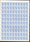 Ukraine 1993. Full  sheets**